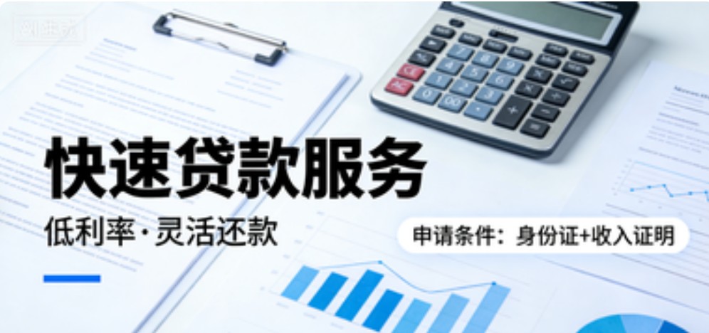 江苏古丽的服装店，小额贷让时尚绽放